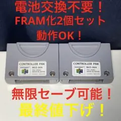 2025年最新】コントローラーパック framの人気アイテム - メルカリ