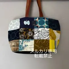 b*3様 ミナペルホネン バッグ　piace bag ピースバッグ