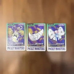 ポケモンカードダス キャタピー トランセル バタフリー 3枚セット