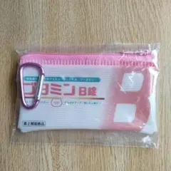 【新品】ブタミンB錠 お薬ポーチ カラビナ付き