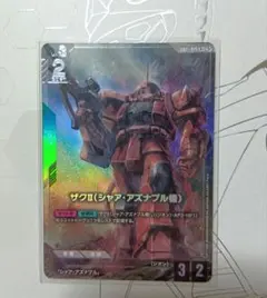 2025年最新】シャア・アズナブ パラレルの人気アイテム - メルカリ