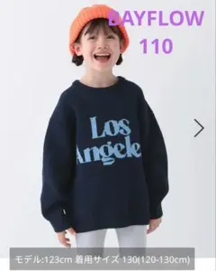 BAYFLOW ハッピーニットプルオーバー KIDS ネイビー 110cm