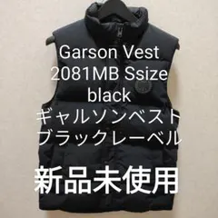 ギャルソンベスト 2081MB S black ブラックレーベル カナダグース