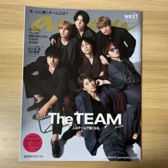 2025年最新】an・an ジャニーズwestの人気アイテム - メルカリ