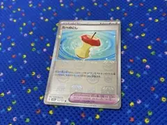 ポケカ　たべのこし　マスボミラー　マスターボール　sv2a ポケモンカード151のサムネイル
