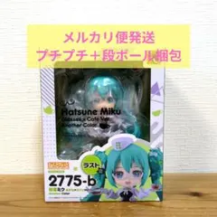 グッスマくじ 初音ミク 2025 Autumn ねんどろいど ラスト賞