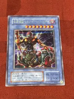 【鑑定品　psa10】　極美品　世界２２枚　仮面魔獣マスクドヘルレイザー　シク 鑑定品 psa10】 極美品 世界22枚 仮面魔獣マスクドヘル