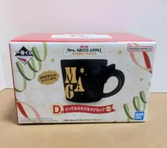 ト*ん様 Mrs. GREEN APPLE 　一番くじ　マグカップ D賞
