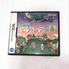 おいでよどうぶつの森 DS ソフト