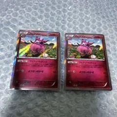 フレフワン　フェアリートランス　XY1 ポケカ