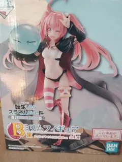 BANDAI ミリム　転スラ　一番くじ　B賞　フィギュア