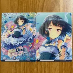 2026年最新】藍原椿の人気アイテム - メルカリ