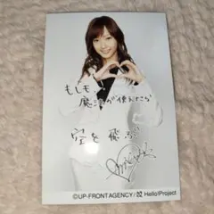 GAM 藤本美貴 モーニング娘。 2Lサイズ 公式生写真1 - メルカリ