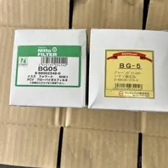 【新品未開封】GOVVI 燃費ブースト ガソリン添加剤 7袋 まとめ売り 新品未開封】GOVVI 燃費ブースト ガソリン添加剤 7袋 まとめ売り