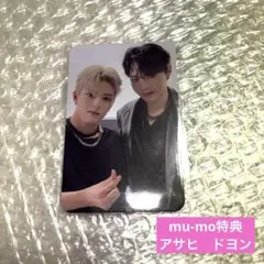 Treasure reboot ケミトレカ　アサヒ　ドヨン　mu-mo 特典