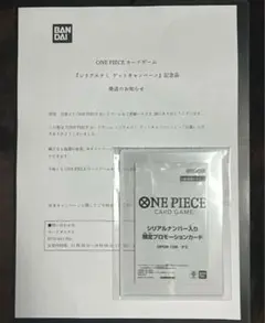 Item thumbnail for item 814a2756-2947-47fc-881c-6ba40789040c