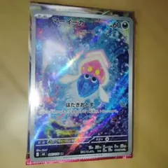 マーイーカ AR MEGA 拡張パック ストームエメラルダ キラ 085/076