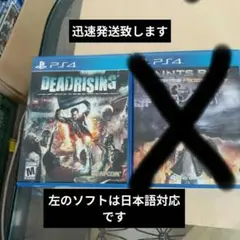 PS4 セインツロウ4 リエレクテッド デッドライジング 北米版
