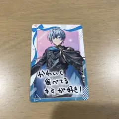 ボイシングチップスカード　こさめ