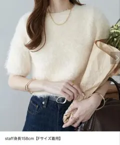 ラメフェザーヤーン半袖プルオーバー