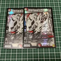 禁断の豪速 レッドゾーンX 2枚 プレイ用