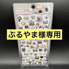 《ぷるやま様専用》ジュエルプチドロ　くろいろドロップ　ボンボンドロップ