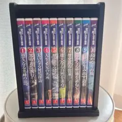 ユーキャン 空から見る日本の絶景 DVD 10巻