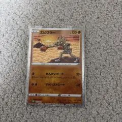 フシギダネ Classic フシギバナ＆ルギアexデッキ(CLF) キラ 00… - メルカリ
