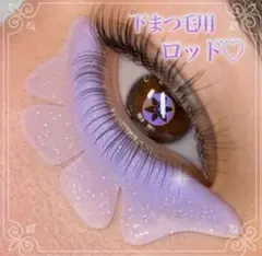 ぱぱんだ様 リクエスト 2点 まとめ商品