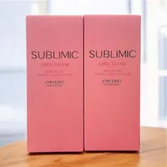資生堂サブリミック エアリーフロー シアーオイル T 100mL 2本セット