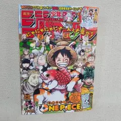 週刊少年ジャンプ2017年42号 - メルカリ