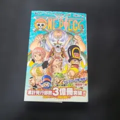 ワンピース　72巻　初版　付録付き、帯付き　ONE PIECE 72巻