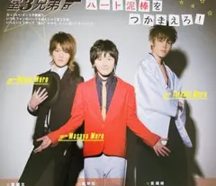 室　龍規&将也さん直筆サイン色紙 Amazon.co.jp: ラルク 直筆サイン色紙 hyde ken tetsuya