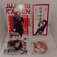 呪術廻戦 「釘崎野薔薇」デコフレアクリルキーホルダー 等4点セット