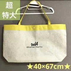 【新品】特大　オリエンタルトラフィック　ショッパー　エコバッグ　ショップ袋不織布