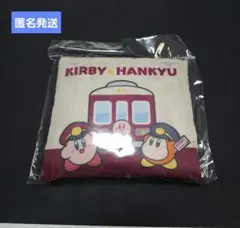 星のカービィ 阪急電鉄 エコバッグ ショッピングバッグ 匿名発送