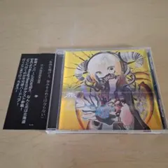鼎 -kanae- IRHC5 / 不可逆ハードコア