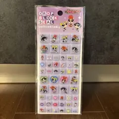 パワーパフガールズ ドロップブロックシール　タイルみたいなシール