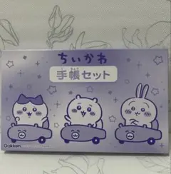 ちいかわ 手帳セット A5サイズ