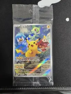 ピカチュウ スカバイ プロモ 未開封 みんなでぼうけん 001/SV-P