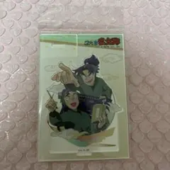 忍たま　アクスタ