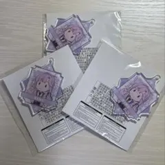 3点セット 安養寺姫芽 アクリルキーホルダー セガラッキーくじ D賞