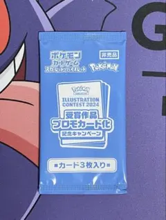 2025年最新】熱風のアリーナ boxの人気アイテム - メルカリ