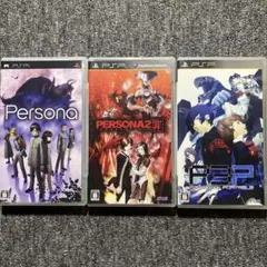 PSP ペルソナ 3本セット