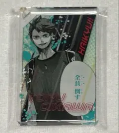 ハイキュー!! 及川の「全員倒す」 ドミノ風アクリルキーホルダー　及川徹