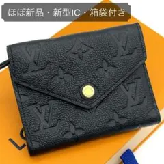 2026年最新】ルイヴィトン ヴィクトリーヌの人気アイテム - メルカリ