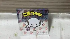 サンリオキャラクターズマンチョコ　こぎみゅん