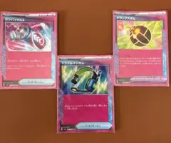 勿忘草様 リクエスト 2点 まとめ商品