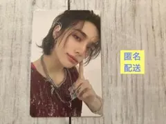 Stray Kids ATE APPLE MUSIC 店舗特典トレカ　ヒョンジン