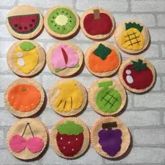 果物　フルーツ　フェルト絵合わせ　ハンドメイド　神経衰弱　ままごと　知育玩具のサムネイル